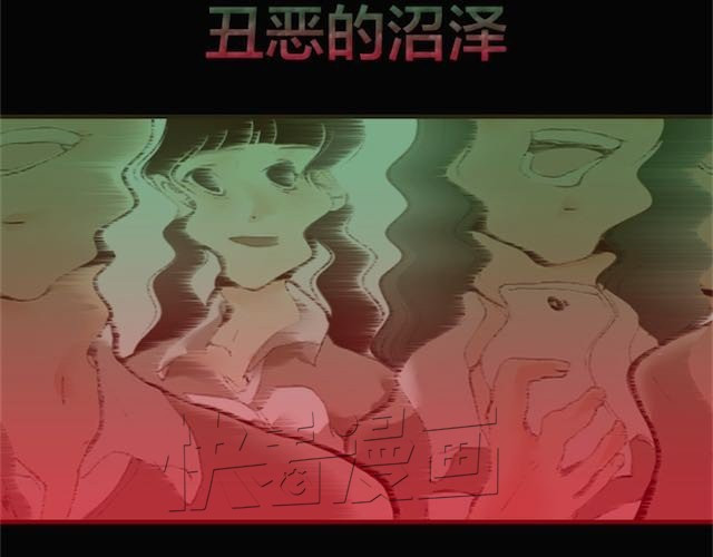蔷薇x 第2话 晨曦 第27页