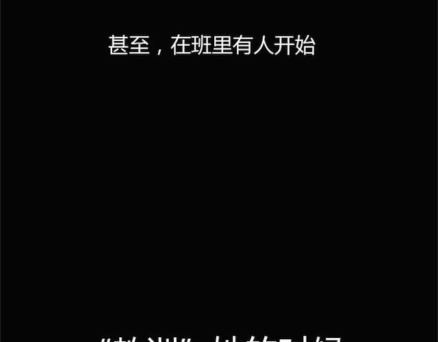 蔷薇x 第2话 晨曦 第4页