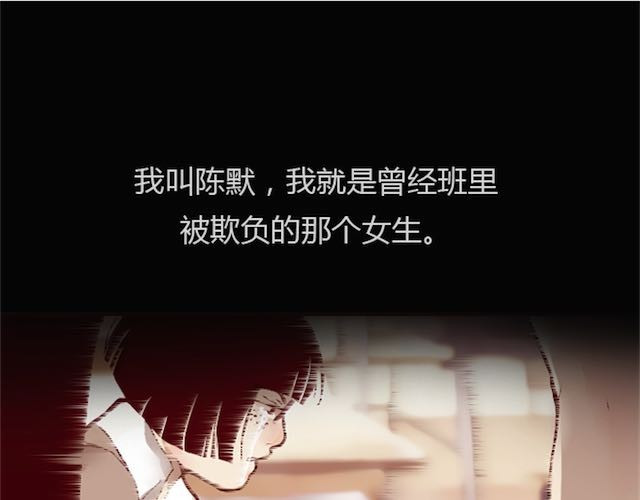 蔷薇x 第2话 晨曦 第33页
