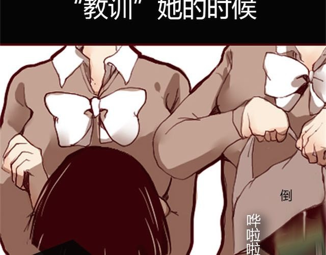 蔷薇x 第2话 晨曦 第5页