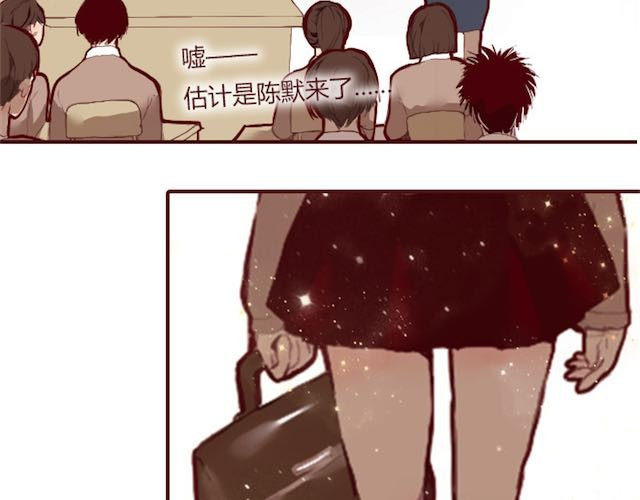 蔷薇x 第2话 晨曦 第44页