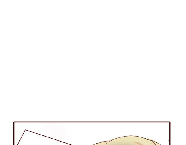 蔷薇x 第2话 晨曦 第76页
