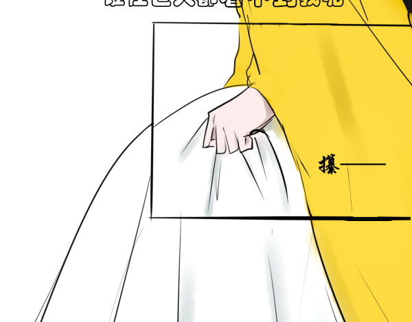 弥生 序章 妖精少女 第11页