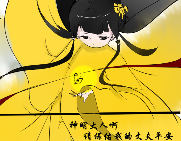 弥生 序章 妖精少女 第15页