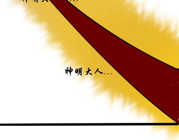 弥生 序章 妖精少女 第17页