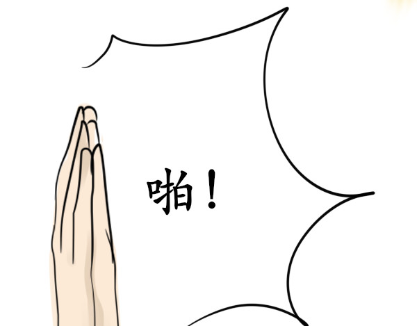 弥生 序章 妖精少女 第18页