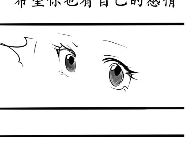弥生 序章 妖精少女 第21页