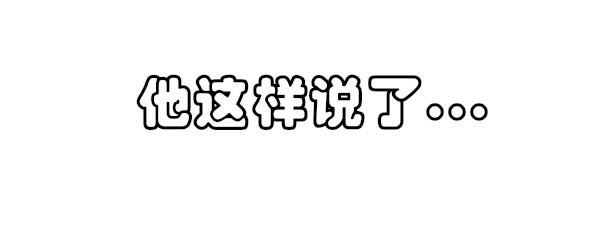 弥生 序章 妖精少女 第22页