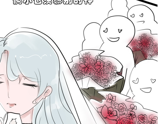 弥生 第5页