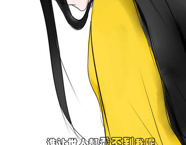 弥生 序章 妖精少女 第10页