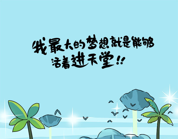 辛巴狗神经语录 神经5 第19页