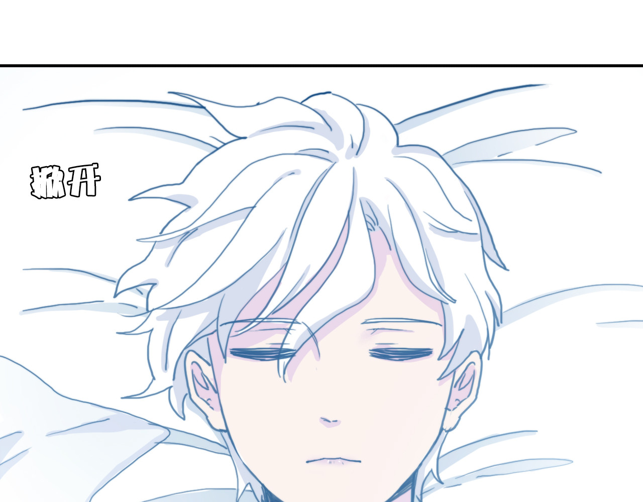 雪男 第4话 真爱之吻？ 第109页