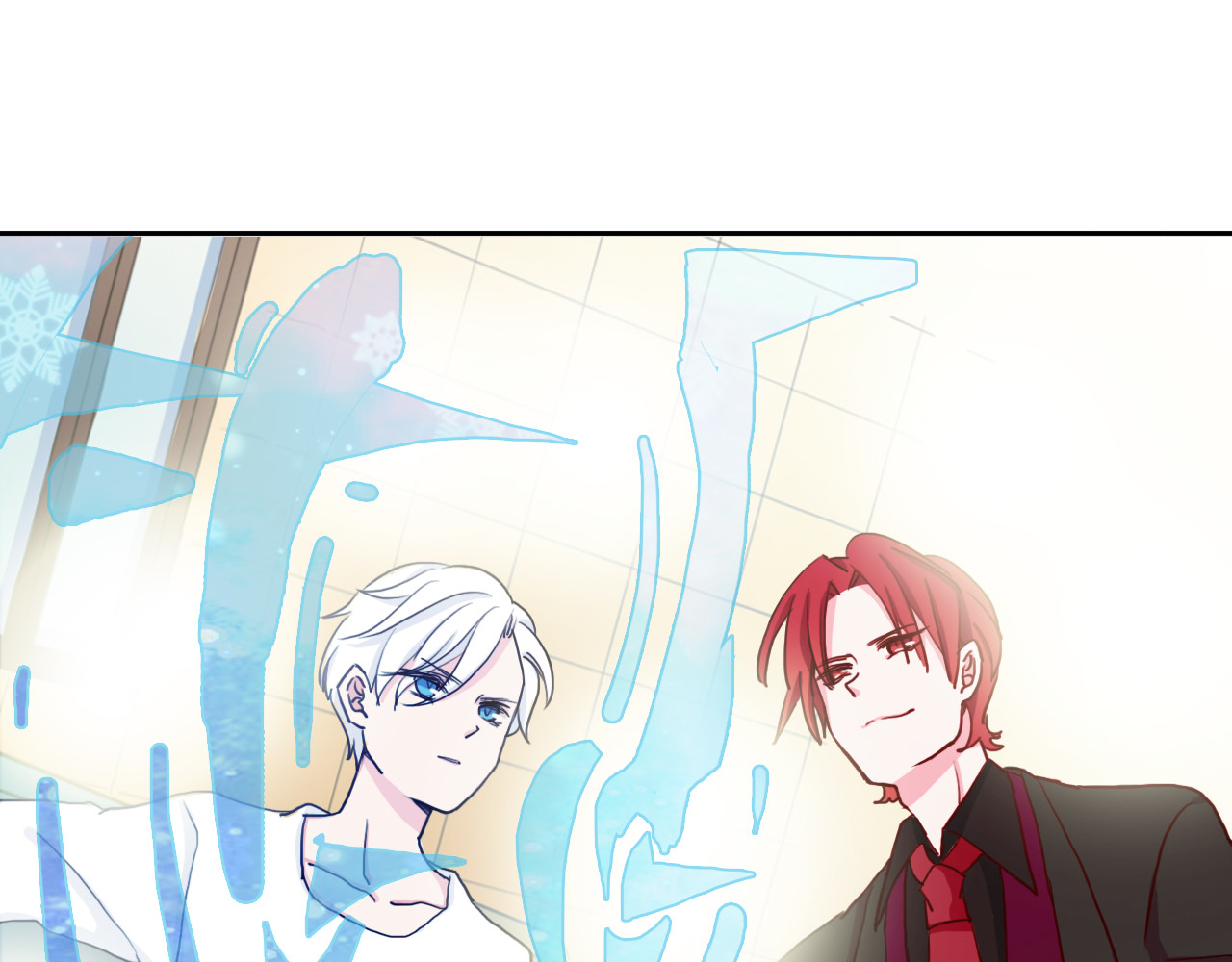 雪男 第4话 真爱之吻？ 第38页