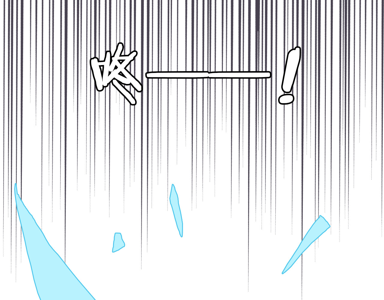 雪男 第4话 真爱之吻？ 第57页