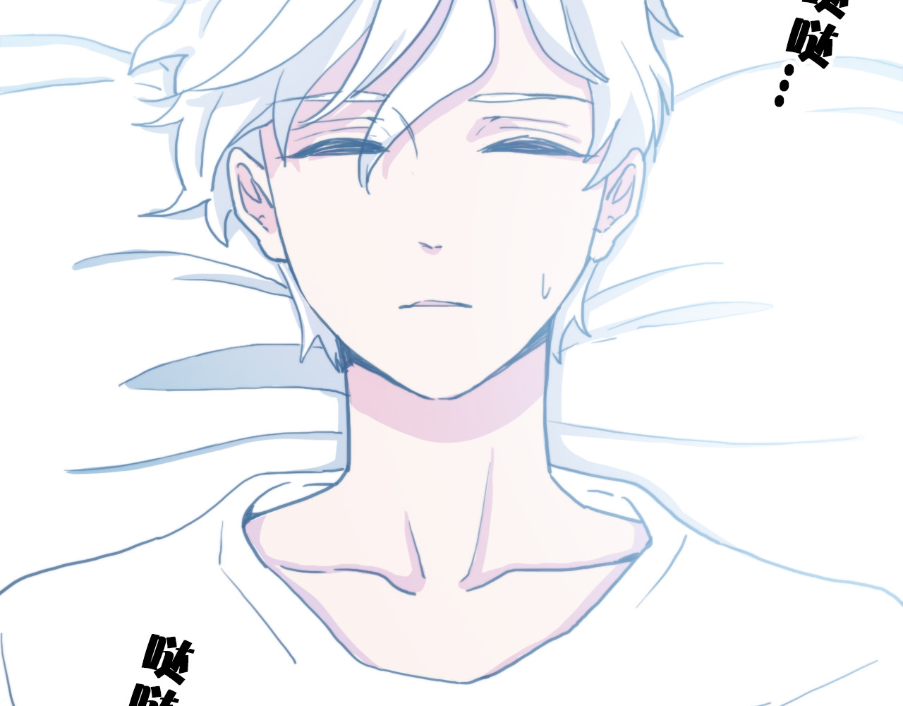 雪男 第4话 真爱之吻？ 第88页
