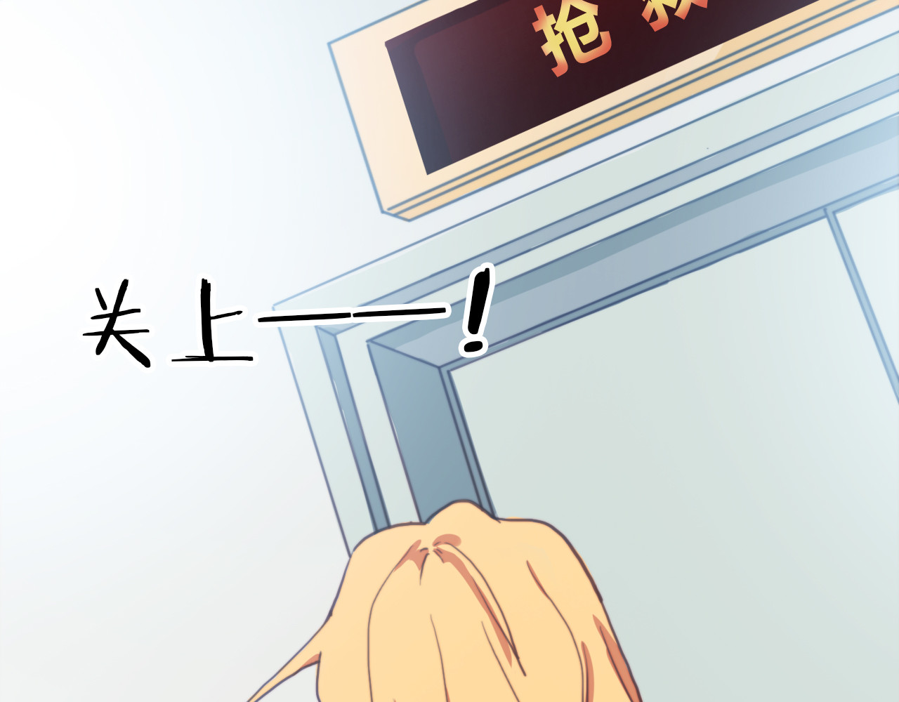 雪男 第4话 真爱之吻？ 第90页