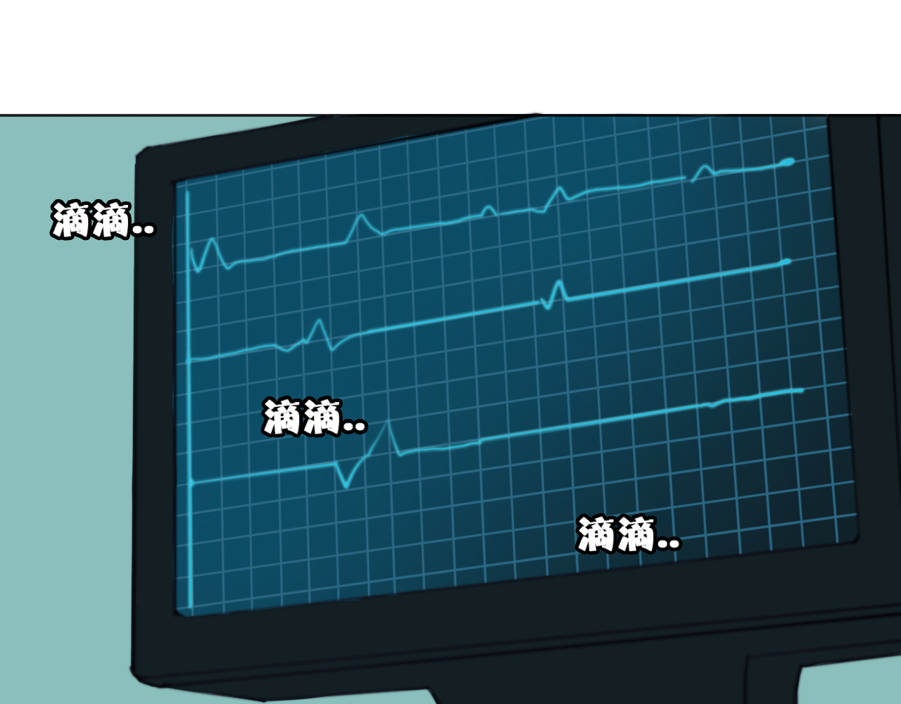 雪男 第4话 真爱之吻？ 第97页