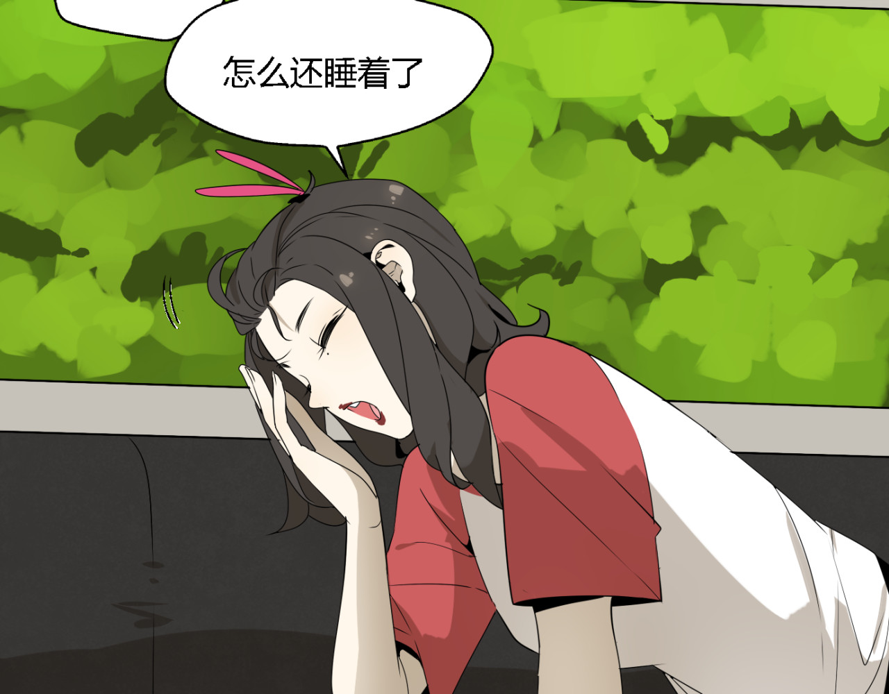 牧灵 第2话 项链激活了他！ 第3页