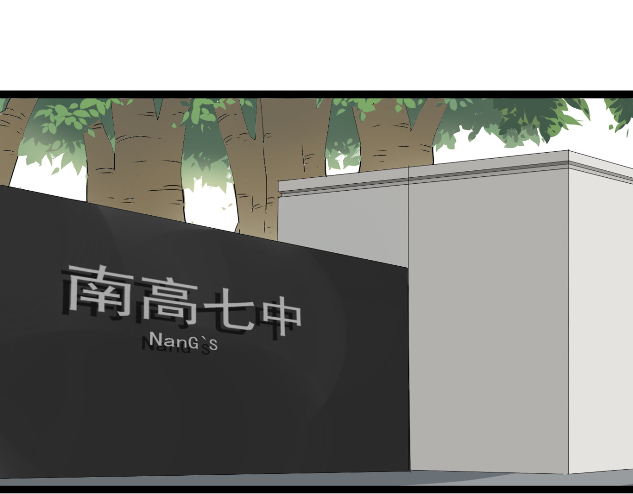 牧灵 第2话 项链激活了他！ 第29页