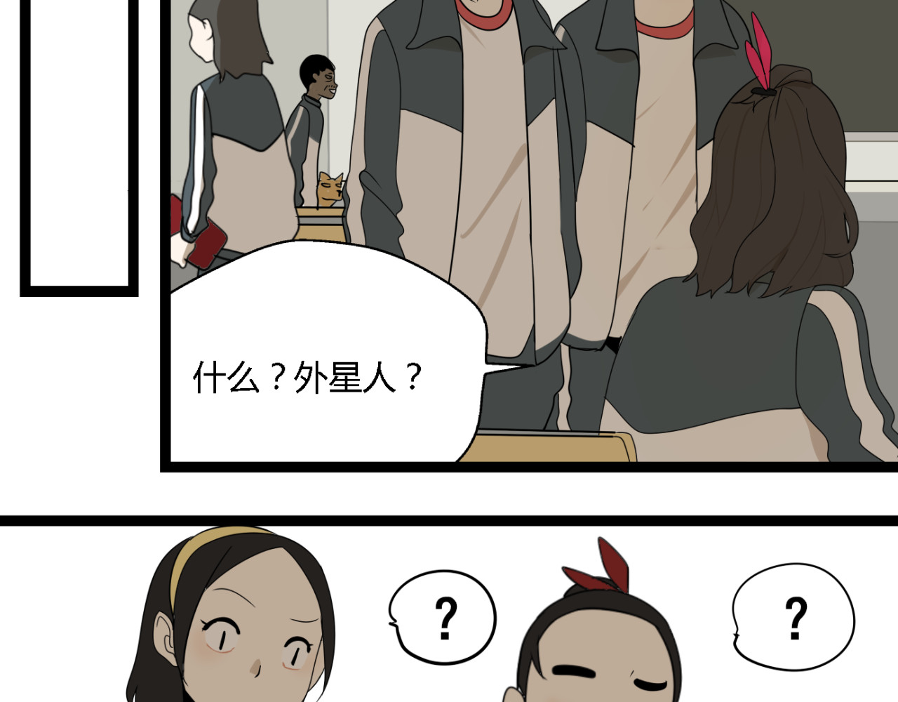牧灵 第2话 项链激活了他！ 第48页