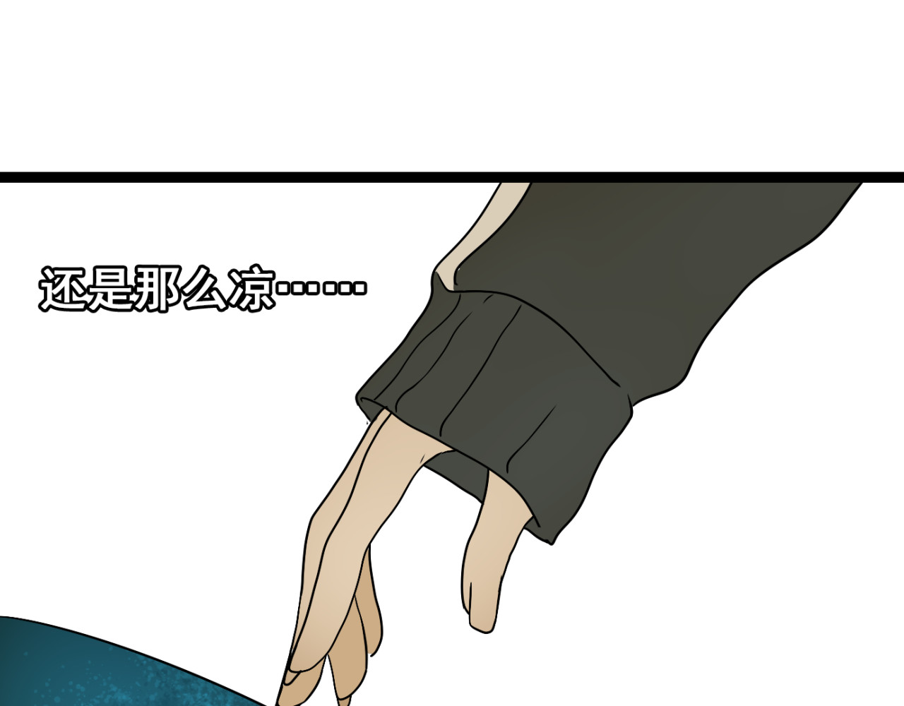 牧灵 第2话 项链激活了他！ 第64页