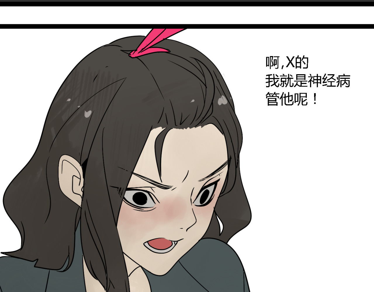 牧灵 第2话 项链激活了他！ 第74页