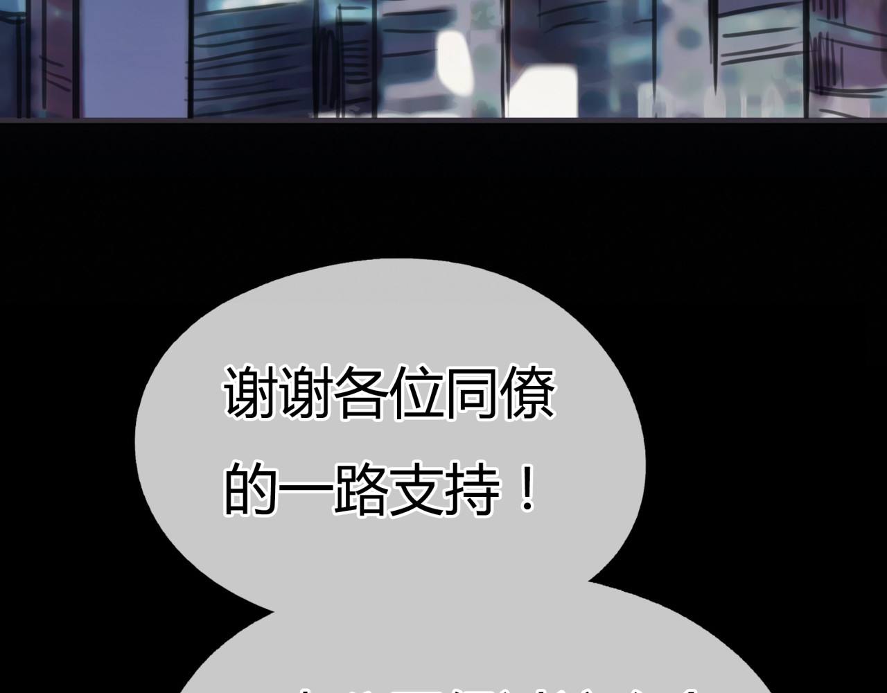 黄色气球 第3话 爱情不是一条单行道 第22页
