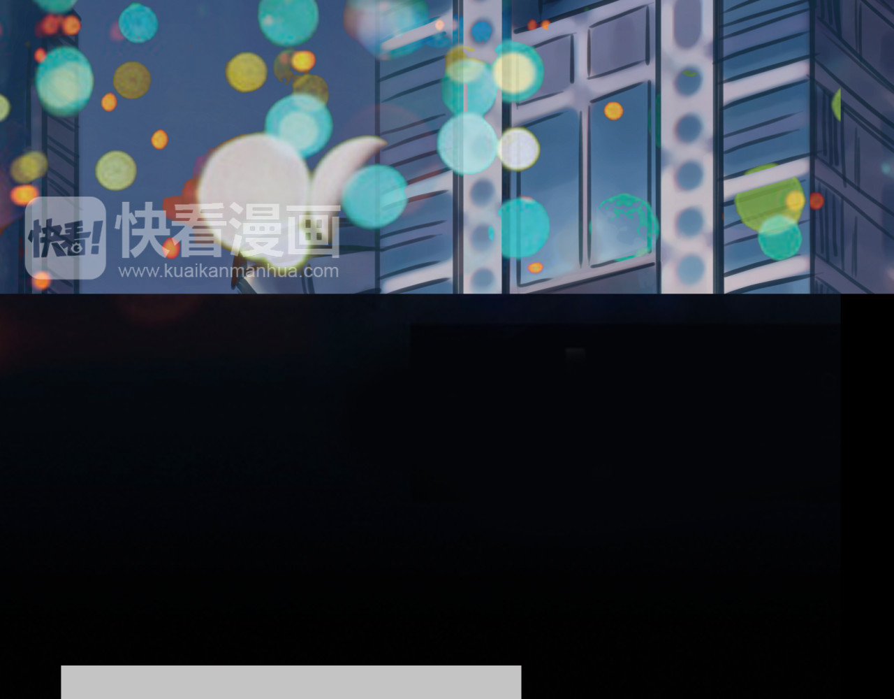 黄色气球 第3话 爱情不是一条单行道 第66页