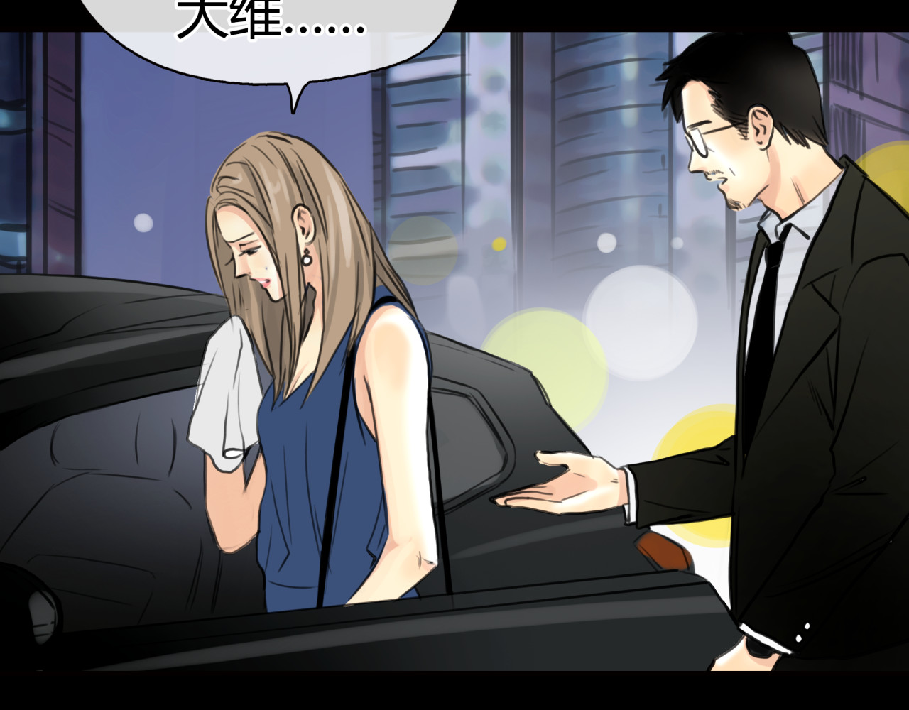黄色气球 第3话 爱情不是一条单行道 第69页