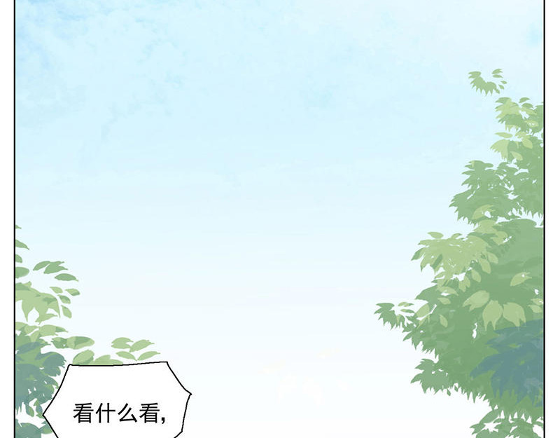 过心花 第1花 世界第一玛丽苏女主登场！ 第24页