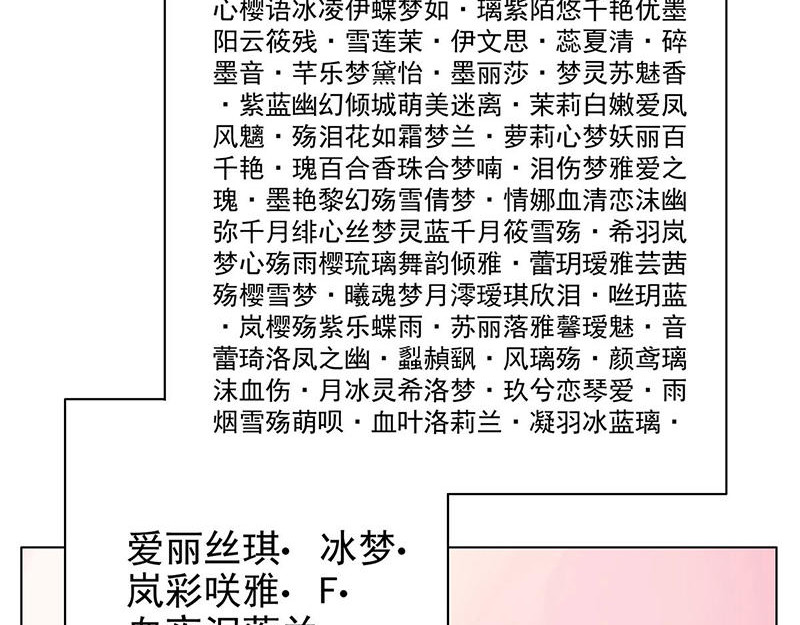 过心花 第4页