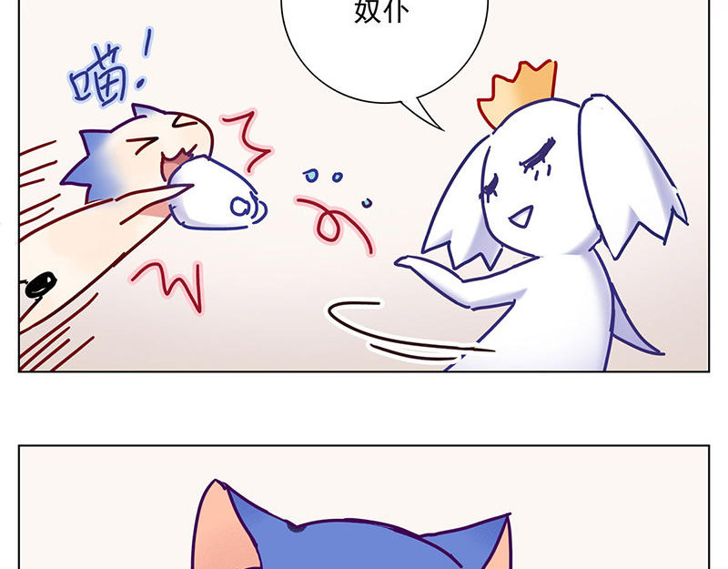 过心花 第4花 第19页