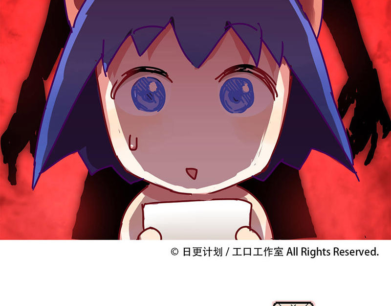 过心花 第4花 第30页