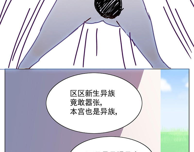 过心花 第6花 第7页