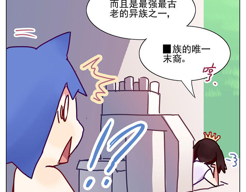 过心花 第6花 第8页