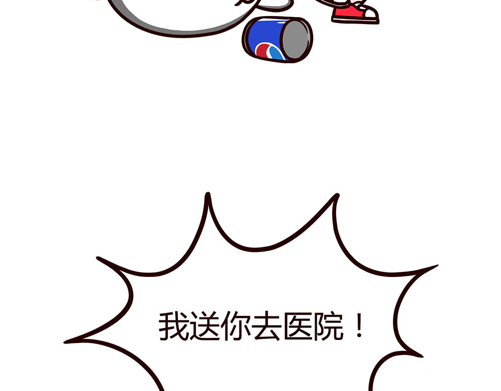 有家宠物店 美丽的邂逅？ 第28页