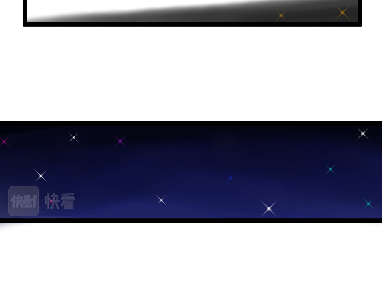 鱼痕 序 第11页