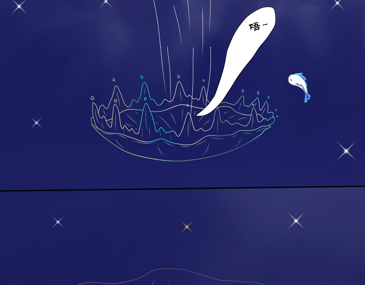 鱼痕 序 第14页