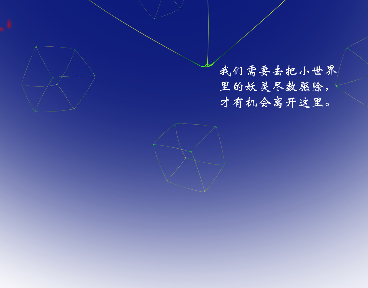 鱼痕 序 第39页