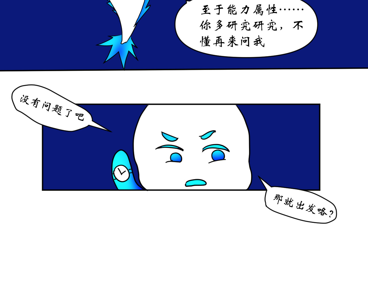 鱼痕 序 第42页
