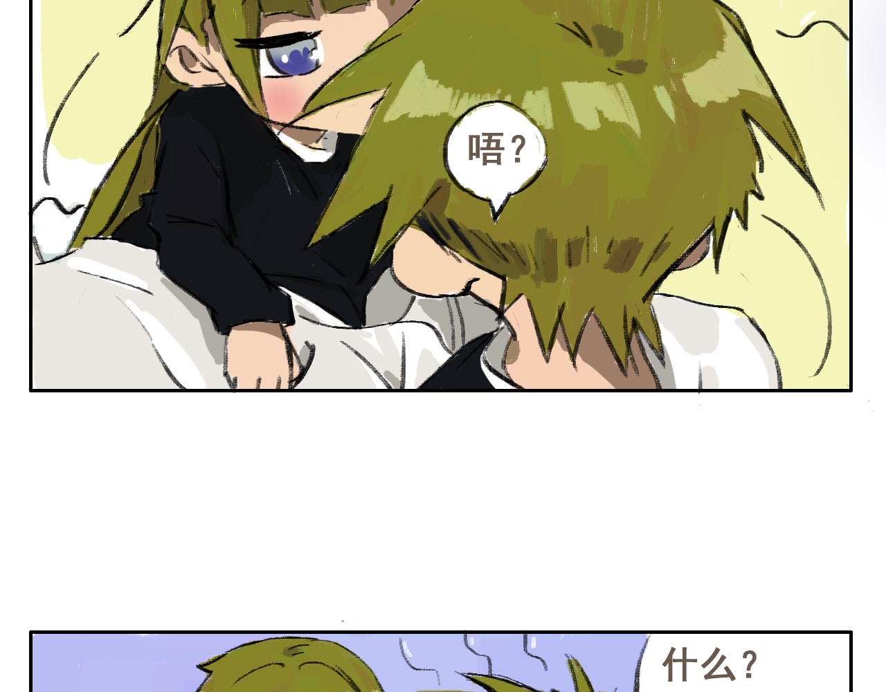 桃刀 第3页