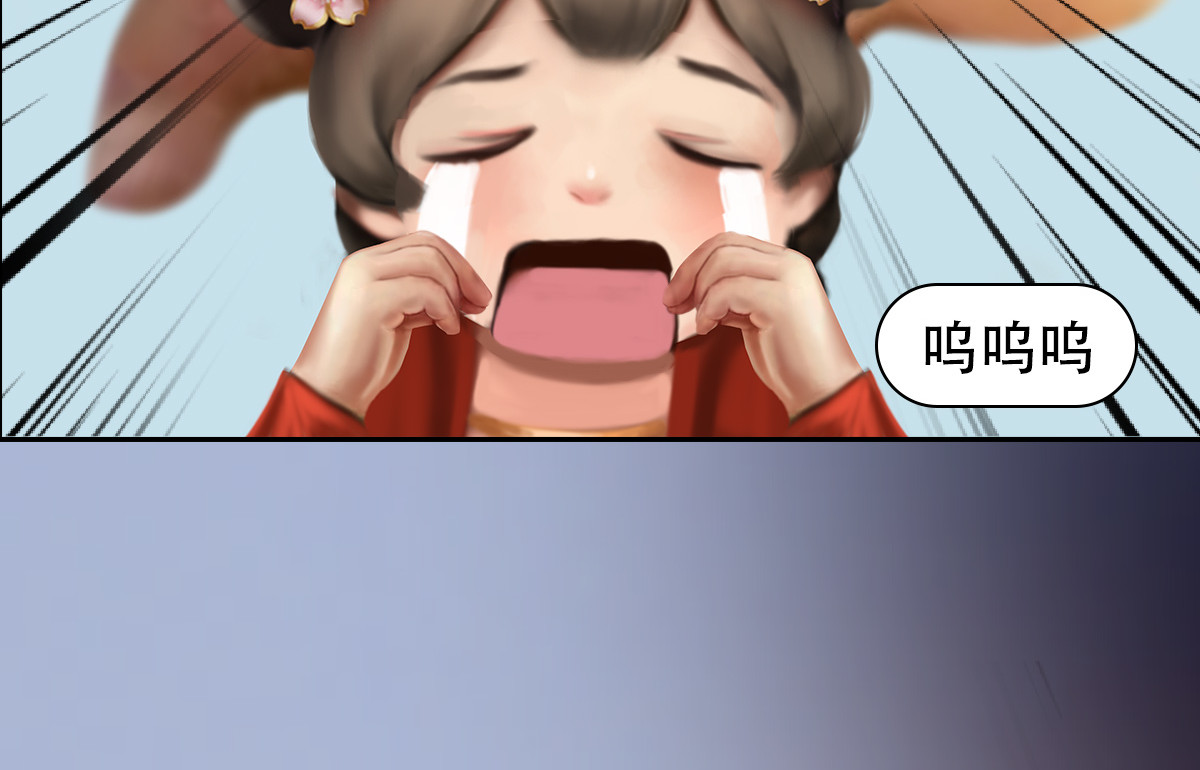 匿灵 第五话  谁是你爹？ 第28页