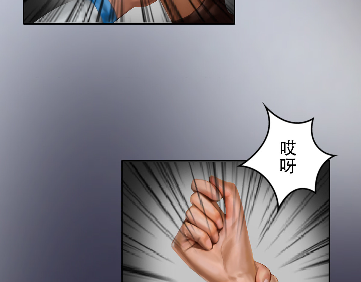 匿灵 第五话  谁是你爹？ 第30页