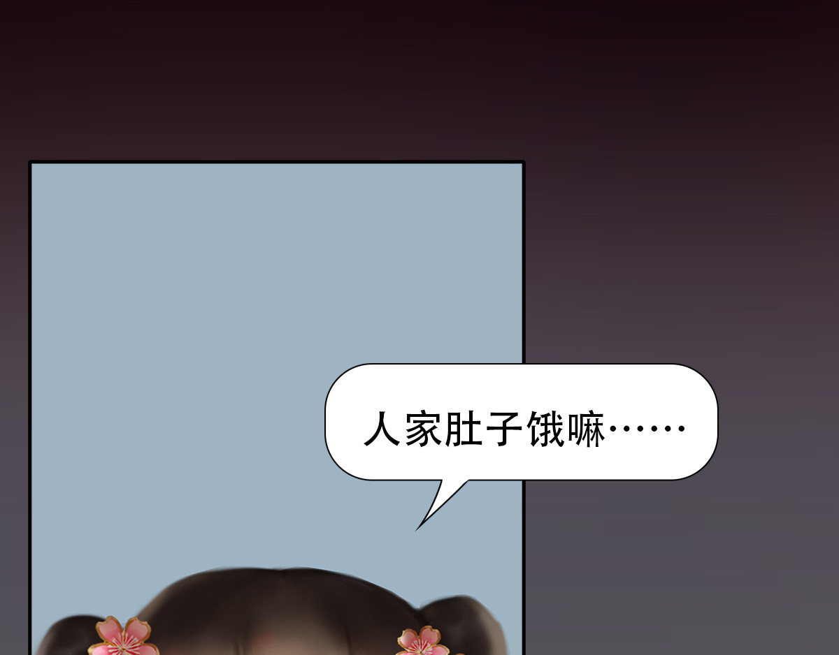匿灵 第五话  谁是你爹？ 第40页