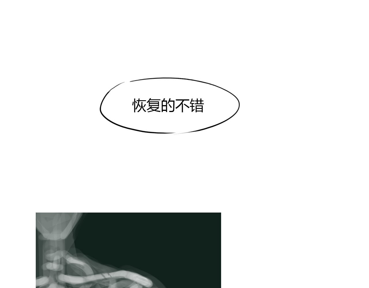 白话 赘 第1页