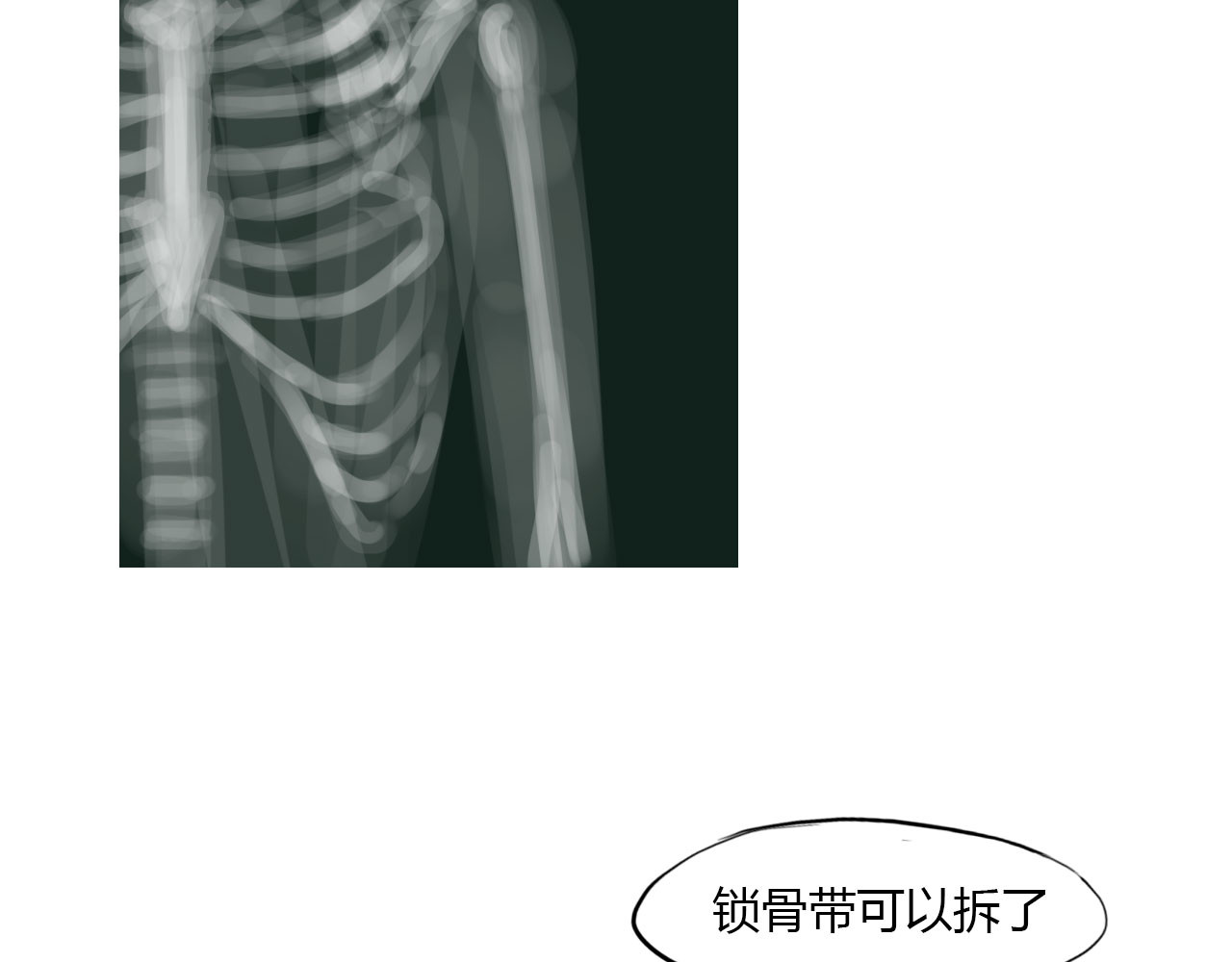 白话 赘 第2页
