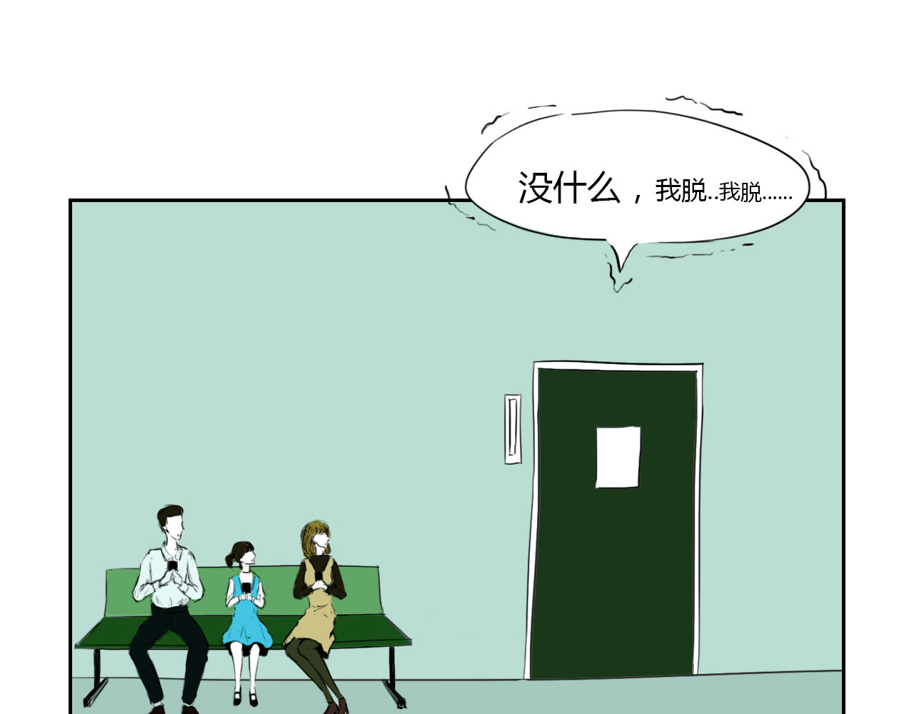 白话 赘 第17页
