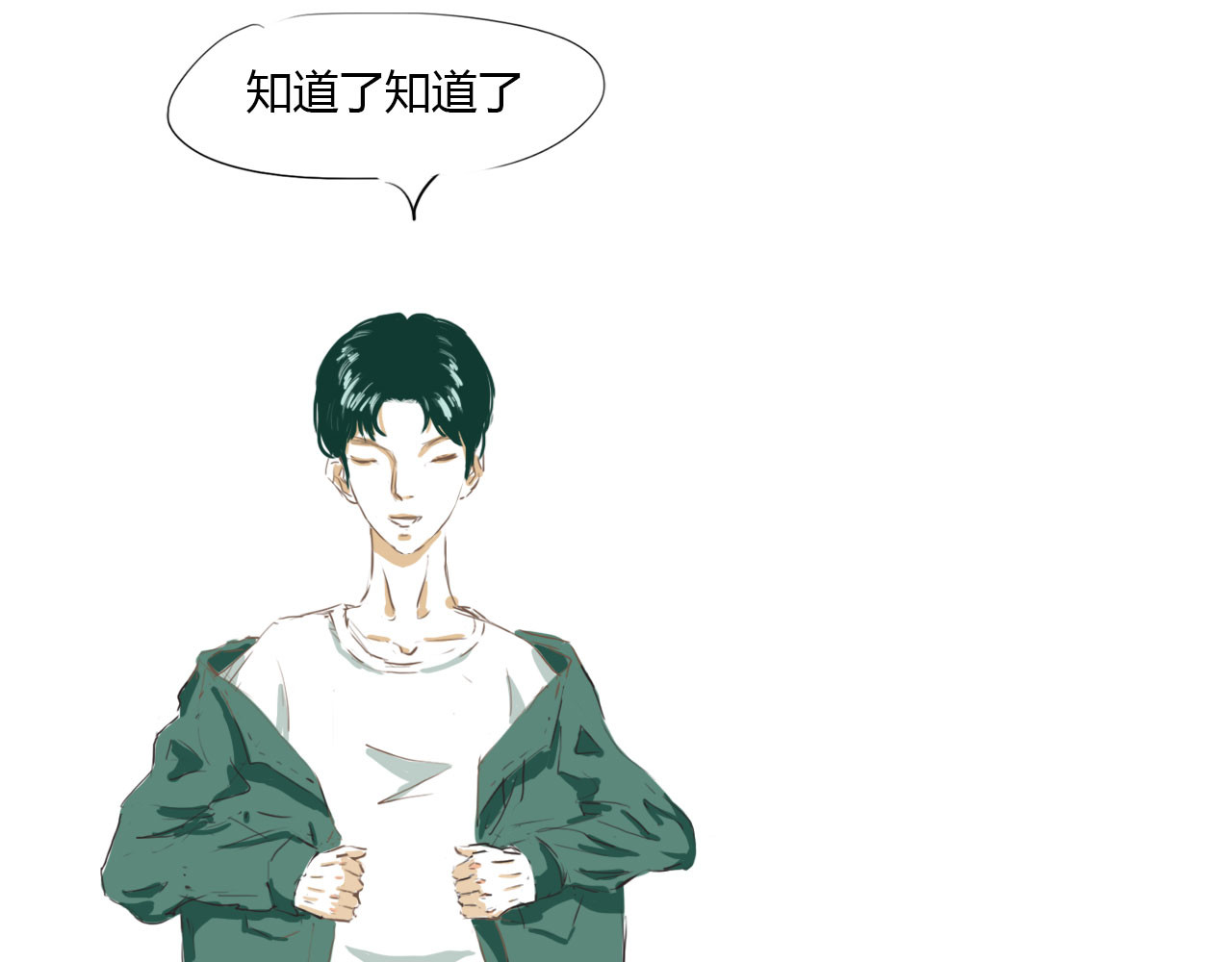 白话 赘 第24页