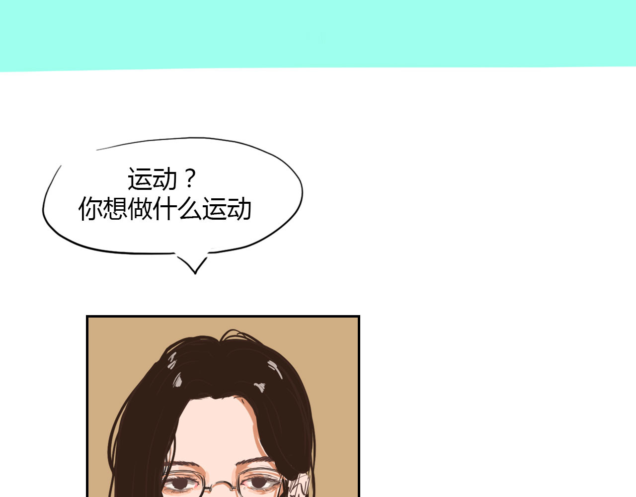白话 赘 第5页