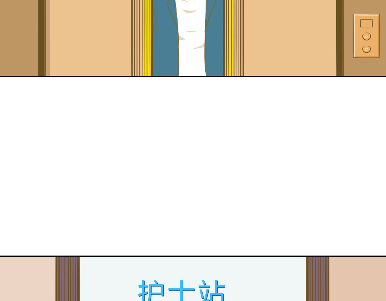 白话 赘 第47页